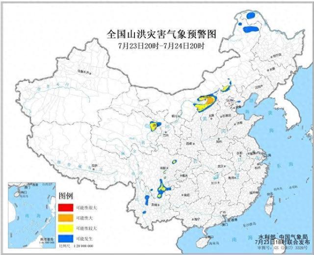 两部门联发橙色山洪灾害气象预警