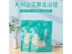 霍大艾艾草足浴包泡脚中药包草本家用图1