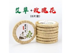 霍大艾艾草艾饼泡脚泡澡玫瑰家用足浴包图1