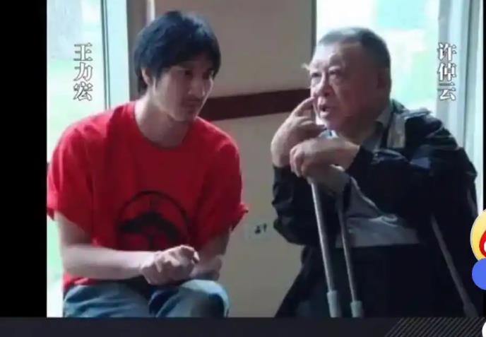 王力宏发文悼念舅公许倬云