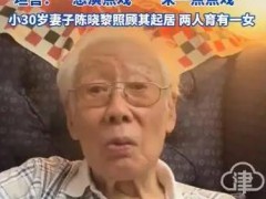 89岁“康熙”扮演者焦晃近况曝光 曾获中国话剧“金狮奖”终身荣誉奖！
