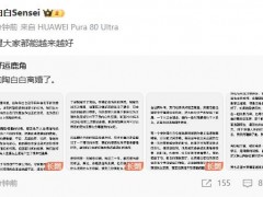 终于了解陶白白官宣离婚 “希望大家都能越来越好”