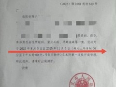 终于了解3个月超长庭审，河南24人涉黑案开庭引关注