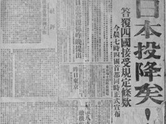 下一站，受降！铭记历史勿忘初心【最新】