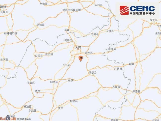 山西大同2分钟内地震2次 连续震动引发关注