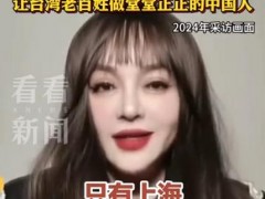 歌手千百惠原计划本周日参加演出 究竟咋梗？