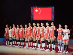 中国女排世锦赛小组第一  凭借三战全胜的成绩锁定小组第一名！