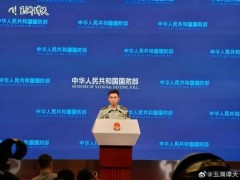 终于明白！国防部回应日本砸560亿日元公关 掩盖史实引谴责