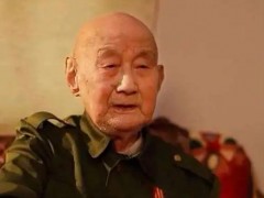 107岁抗战老兵:曾徒手掰断日军刺刀 究竟咋梗？