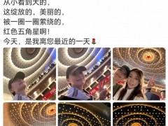 53岁吴越参加九三文艺演出 这场庆典除了观礼，晚会也是重头戏！