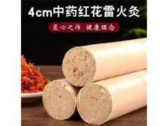 民艾天下4cm加粗艾条家用纯艾草艾绒棒