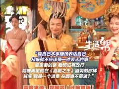 李世民扮演者景区跳科目三:我缺钱 究竟咋梗？