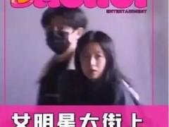 周雨彤新恋情疑云再起  究竟咋梗?