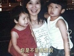 46岁张棪琰为女儿庆18岁生日 蒙眼惊喜三封未来信，同框似姐妹花！