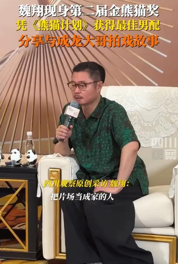 魏翔说成龙拍戏永远提前到片场