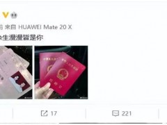 赵本山不让女儿签婚前协议 究竟咋梗？