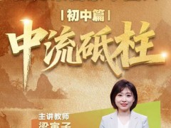 杨靖宇之孙拿出一块“传家宝” 究竟咋梗？