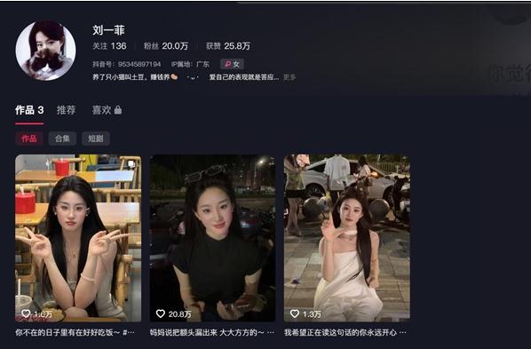 广东女孩神似刘亦菲走红,三条视频涨粉20万