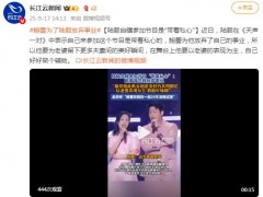 陆毅综艺自曝鲍蕾为他放弃事业 究竟咋梗？