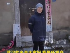 任贤齐感谢老乡帮自己修缮祖宅 其实近年来他已多次返回江夏！