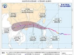台风“桦加沙”强度已达17级以上 气象专家说了什么内容？