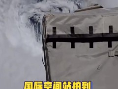 “桦加沙”风眼相当于三个香港 从太空俯瞰“桦加沙”的厚重云墙！