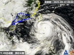 “风王”桦加沙直径比广东省还大 其螺旋结构清晰，是个十分标准的台风模样！