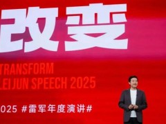 雷军称叫小米17是因为太强了 究竟咋梗？