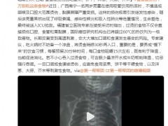 2岁男童因一口热汤住进ICU 烫伤的不仅是食道，更是健康防线！