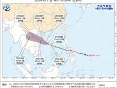 “博罗依”在南海“健步如飞” 预计“博罗依”将于28日白天掠过海南岛以南海面！