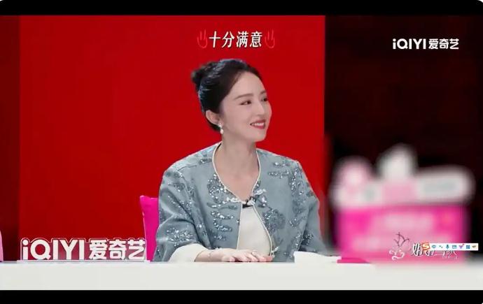 董璇张维伊大同举办中式婚礼现场曝光