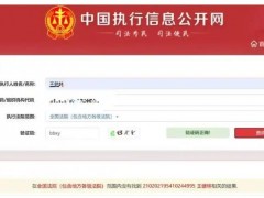 王健林“限高”措施已取消 究竟咋梗？