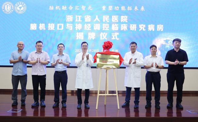 浙江让三瘫一截患者能靠意念行走