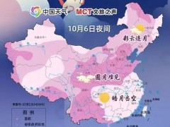 中秋赏月地图出炉:哪里能看皓月当空 看看你家是皓月当空还是彩云追月！