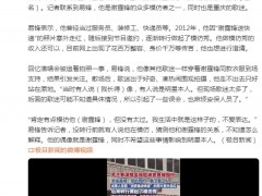 男子撞脸谢霆锋在演唱会被围拍 究竟咋梗？