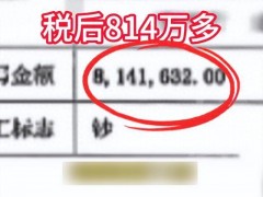 20年老彩民幸运中了千万大奖，转头给妻子一张空卡还打赏女主 彩票改变人生轨迹