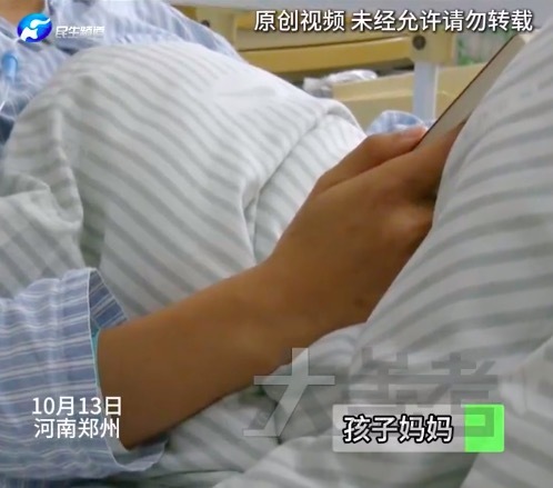 男孩腿疼1个月以为缺钙却查出骨癌被截肢