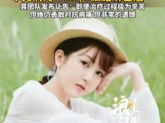 34岁歌手黄小玫去世，长相十分清纯，刚发首张专辑 ！
