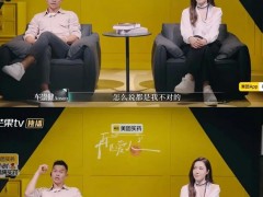 李施嬅四次手术男友全程缺席 究竟咋梗？