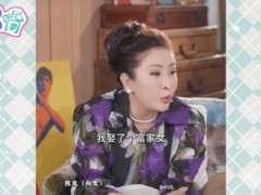 向太曝富家女向男演员闹离婚 究竟咋梗？