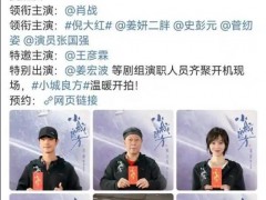 肖战《小城良方》开机素颜暴击 究竟咋梗？