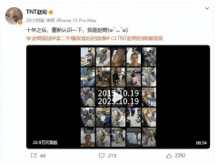 李二牛扮演者赵荀转型美男 究竟咋梗？