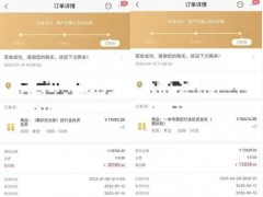 教授每年强制自己定投100克黄金 专家提醒普通人购金需谨慎！