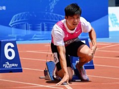 苏炳添：希望全运会上能夺金牌，全力备战接力项目