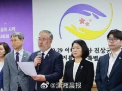 韩国梨泰院踩踏事件调查结果出炉 与前总统尹锡悦有关！