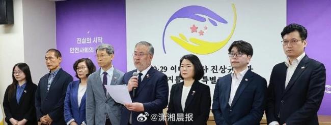 韩国梨泰院踩踏事件调查结果出炉
