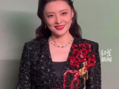 57岁周涛红毯状态惊艳 究竟咋梗？
