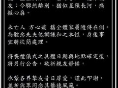 演员甄志强去世 曾被誉为最帅展昭 究竟咋梗?