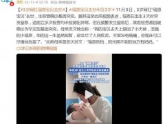 网红瑞恩宝贝患罕见病去世 年仅3岁 究竟咋梗?