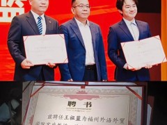 演员王祖蓝 任高校教授 究竟咋梗？